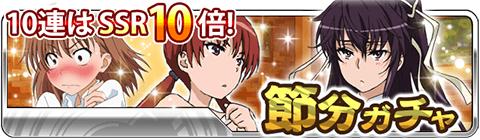 画像ギャラリー No.026のサムネイル画像 / 「とある魔術の禁書目録 頂点決戦」が新章突入。タイトルが“頂点決戦II”に