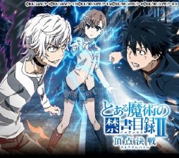 画像ギャラリー No.030のサムネイル画像 / 「とある魔術の禁書目録 頂点決戦」が新章突入。タイトルが“頂点決戦II”に