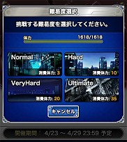 画像ギャラリー No.007のサムネイル画像 / 「とある魔術の禁書目録 頂点決戦II」期間限定イベント「聖人崩し」が開催中