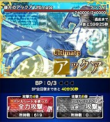 画像ギャラリー No.009のサムネイル画像 / 「とある魔術の禁書目録 頂点決戦II」期間限定イベント「聖人崩し」が開催中