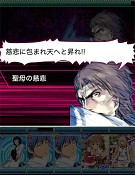 画像ギャラリー No.010のサムネイル画像 / 「とある魔術の禁書目録 頂点決戦II」期間限定イベント「聖人崩し」が開催中