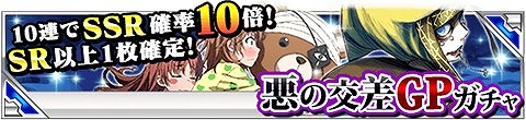 画像ギャラリー No.003のサムネイル画像 / 「とある魔術の禁書目録 頂点決戦II」，イベント「とある木原の狩猟現場」が開催