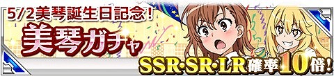 画像ギャラリー No.006のサムネイル画像 / 「とある魔術の禁書目録 頂点決戦II」，イベント「とある木原の狩猟現場」が開催