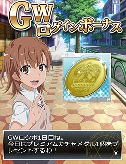 画像ギャラリー No.009のサムネイル画像 / 「とある魔術の禁書目録 頂点決戦II」，イベント「とある木原の狩猟現場」が開催