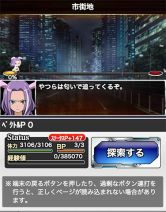 画像ギャラリー No.011のサムネイル画像 / 「とある魔術の禁書目録 頂点決戦II」，イベント「とある木原の狩猟現場」が開催