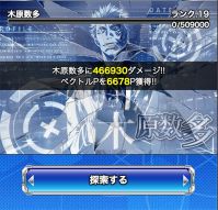 画像ギャラリー No.015のサムネイル画像 / 「とある魔術の禁書目録 頂点決戦II」，イベント「とある木原の狩猟現場」が開催