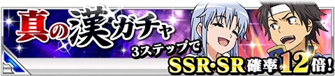 画像ギャラリー No.003のサムネイル画像 / 「とある魔術の禁書目録 頂点決戦II」イベント「とある五月の英雄奇譚」実施