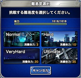 画像ギャラリー No.009のサムネイル画像 / 「とある魔術の禁書目録 頂点決戦II」イベント「とある五月の英雄奇譚」実施