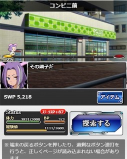 画像ギャラリー No.011のサムネイル画像 / 「とある魔術の禁書目録 頂点決戦II」美琴や初春の新カードが登場するイベント実施