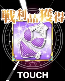 画像ギャラリー No.016のサムネイル画像 / 「とある魔術の禁書目録 頂点決戦II」美琴や初春の新カードが登場するイベント実施