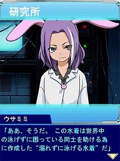 画像ギャラリー No.017のサムネイル画像 / 「とある魔術の禁書目録 頂点決戦II」美琴や初春の新カードが登場するイベント実施