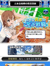 ���������꡼ No.009�Υ���ͥ������ / �֤Ȥ�����Ѥζؽ���Ͽ ĺ������II�׸�����פ�ɱ�������ο��奫�����о�