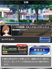 ���������꡼ No.010�Υ���ͥ������ / �֤Ȥ�����Ѥζؽ���Ͽ ĺ������II�׸�����פ�ɱ�������ο��奫�����о�