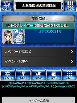 ���������꡼ No.015�Υ���ͥ������ / �֤Ȥ�����Ѥζؽ���Ͽ ĺ������II�׸�����פ�ɱ�������ο��奫�����о�