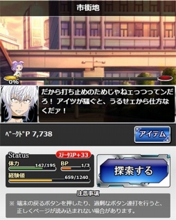 画像ギャラリー No.010のサムネイル画像 / 「とある魔術の禁書目録 頂点決戦II」,ガチャに“御坂美琴&一方通行”が追加