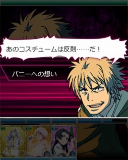 画像ギャラリー No.012のサムネイル画像 / 「とある魔術の禁書目録 頂点決戦II」,ガチャに“御坂美琴&一方通行”が追加