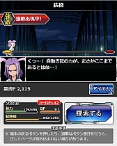 画像ギャラリー No.004のサムネイル画像 / 「とある魔術の禁書目録 頂点決戦II」で“絶対防衛VS禁書目録”が開催中