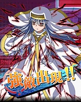 画像ギャラリー No.007のサムネイル画像 / 「とある魔術の禁書目録 頂点決戦II」で“絶対防衛VS禁書目録”が開催中