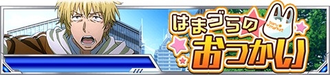 画像ギャラリー No.001のサムネイル画像 / 「とある魔術の禁書目録 頂点決戦II」，チアガール姿の麦野沈利が報酬のイベントを実施