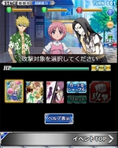 画像ギャラリー No.006のサムネイル画像 / 「とある魔術の禁書目録 頂点決戦II」，チアガール姿の麦野沈利が報酬のイベントを実施