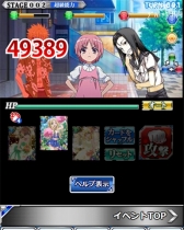 画像ギャラリー No.007のサムネイル画像 / 「とある魔術の禁書目録 頂点決戦II」，チアガール姿の麦野沈利が報酬のイベントを実施