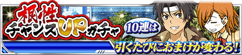 画像ギャラリー No.015のサムネイル画像 / 「とある魔術の禁書目録 頂点決戦II」で「爆走！冬空のマラソン大会」が開催