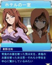 ���������꡼ No.007�Υ���ͥ������ / �֤Ȥ�����Ѥζؽ���Ͽ ĺ������II�ץ��٥�ȡ֤Ȥ�����ʬ������Ƿ���פ�������