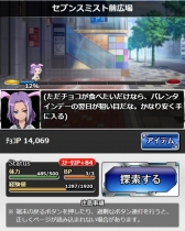 ���������꡼ No.004�Υ���ͥ������ / �֤Ȥ�����Ѥζؽ���Ͽĺ������II�״��ָ���Х�󥿥��󥤥٥�Ȥȥ������»���