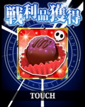 ���������꡼ No.011�Υ���ͥ������ / �֤Ȥ�����Ѥζؽ���Ͽĺ������II�״��ָ���Х�󥿥��󥤥٥�Ȥȥ������»���