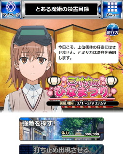 ꡼ No.003 | ֤ȤѤζؽϿĺIIס٥ȡȥߥΤҤʤޤĤɤ򳫺