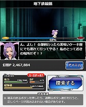 ���������꡼ No.005�Υ���ͥ������ / �֤Ȥ�����Ѥζؽ���Ͽ ĺ������II�ס����٥�ȡȺǶ��θ��۵��Ρɤ򳫺�