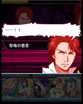 ���������꡼ No.008�Υ���ͥ������ / �֤Ȥ�����Ѥζؽ���Ͽ ĺ������II�ס����٥�ȡȺǶ��θ��۵��Ρɤ򳫺�