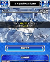 ���������꡼ No.010�Υ���ͥ������ / �֤Ȥ�����Ѥζؽ���Ͽ ĺ������II�ס����٥�ȡȺǶ��θ��۵��Ρɤ򳫺�