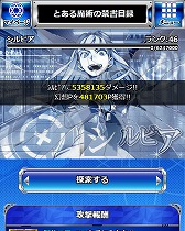 ���������꡼ No.011�Υ���ͥ������ / �֤Ȥ�����Ѥζؽ���Ͽ ĺ������II�ס����٥�ȡȺǶ��θ��۵��Ρɤ򳫺�