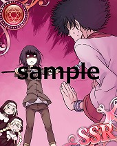 ���������꡼ No.017�Υ���ͥ������ / �֤Ȥ�����Ѥζؽ���Ͽ ĺ������II�ס����٥�ȡȺǶ��θ��۵��Ρɤ򳫺�