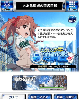 ���������꡼ No.003�Υ���ͥ������ / �֤Ȥ�����Ѥζؽ���Ͽ ĺ������II�פǡȤȤ��뾯ǯ�ο���Ĵ���ɤ�������