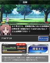 ���������꡼ No.004�Υ���ͥ������ / �֤Ȥ�����Ѥζؽ���Ͽ ĺ������II�פǡȤȤ��뾯ǯ�ο���Ĵ���ɤ�������