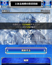 ���������꡼ No.009�Υ���ͥ������ / �֤Ȥ�����Ѥζؽ���Ͽ ĺ������II�פǡȤȤ��뾯ǯ�ο���Ĵ���ɤ�������