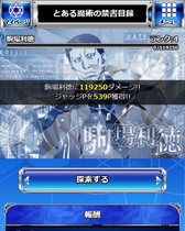 ���������꡼ No.010�Υ���ͥ������ / �֤Ȥ�����Ѥζؽ���Ͽ ĺ������II�פǡȤȤ��뾯ǯ�ο���Ĵ���ɤ�������