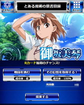 ���������꡼ No.011�Υ���ͥ������ / �֤Ȥ�����Ѥζؽ���Ͽ ĺ������II�פǡȤȤ��뾯ǯ�ο���Ĵ���ɤ�������