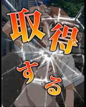 ���������꡼ No.012�Υ���ͥ������ / �֤Ȥ�����Ѥζؽ���Ͽ ĺ������II�פǡȤȤ��뾯ǯ�ο���Ĵ���ɤ�������