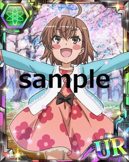 ���������꡼ No.017�Υ���ͥ������ / �֤Ȥ�����Ѥζؽ���Ͽ ĺ������II�פǡȤȤ��뾯ǯ�ο���Ĵ���ɤ�������