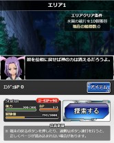 画像ギャラリー No.003のサムネイル画像 / 「とある魔術の禁書目録 頂点決戦II」イベント「大天使との邂逅」が開催に