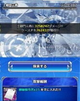 ���������꡼ No.016�Υ���ͥ������ / �֤Ȥ�����Ѥζؽ���Ͽ ĺ������II�ץ��٥�ȡ֤Ȥ�������μ�������פ�����