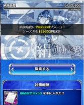 ���������꡼ No.017�Υ���ͥ������ / �֤Ȥ�����Ѥζؽ���Ͽ ĺ������II�ץ��٥�ȡ֤Ȥ�������μ�������פ�����