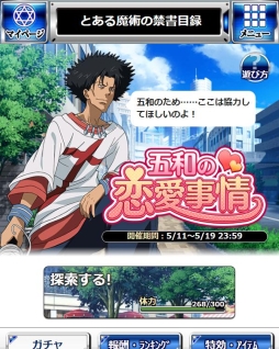 ���������꡼ No.009�Υ���ͥ������ / �֤Ȥ�����Ѥζؽ���Ͽ ĺ������II�״��ָ��ꥤ�٥�ȡָ��¤���������פ�����