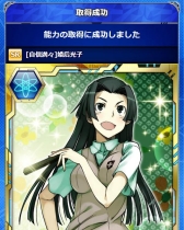 ���������꡼ No.015�Υ���ͥ������ / �֤Ȥ�����Ѥζؽ���Ͽ ĺ������II�״��ָ��ꥤ�٥�ȡָ��¤���������פ�����