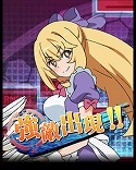 画像ギャラリー No.005のサムネイル画像 / 「とある魔術の禁書目録 頂点決戦II」,イベント“ウェイトレスのお仕事 Lv.5”を開催