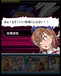 画像ギャラリー No.010のサムネイル画像 / 「とある魔術の禁書目録 頂点決戦II」,イベント“ウェイトレスのお仕事 Lv.5”を開催