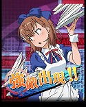 画像ギャラリー No.011のサムネイル画像 / 「とある魔術の禁書目録 頂点決戦II」,イベント“ウェイトレスのお仕事 Lv.5”を開催